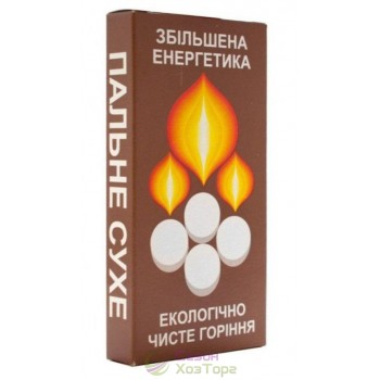 Сухе пальне "Збільшена енергетика" (8 таблеток)